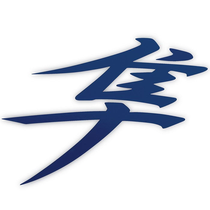 Suzuki Hayabusa Die Cut Decal Blue – Suzuki item 990A0-19062-BLU