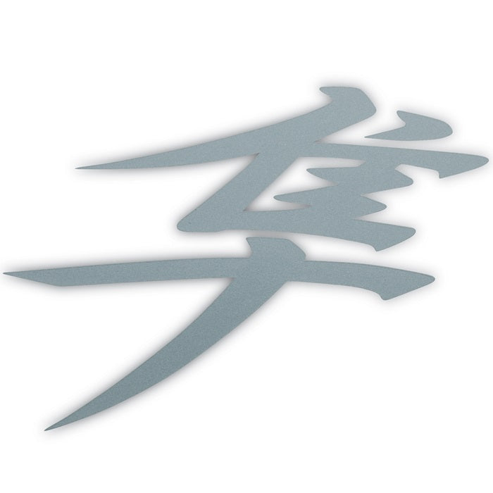 Suzuki Hayabusa Die Cut Decal White – Suzuki item 990A0-19062-WHT
