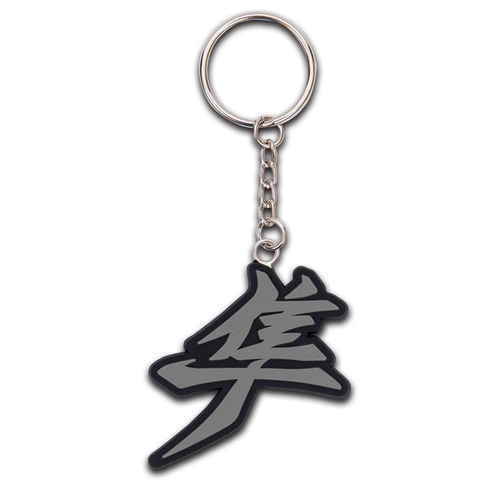 Suzuki Hayabusa Kanji Key Fob – Suzuki item 990A0-19087