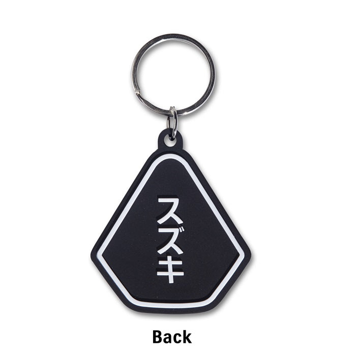 Suzuki V-Strom Key Chain product image 2